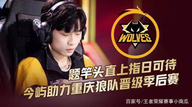 G2 Esports 成为首支获得 Champions 2025 资格的战队