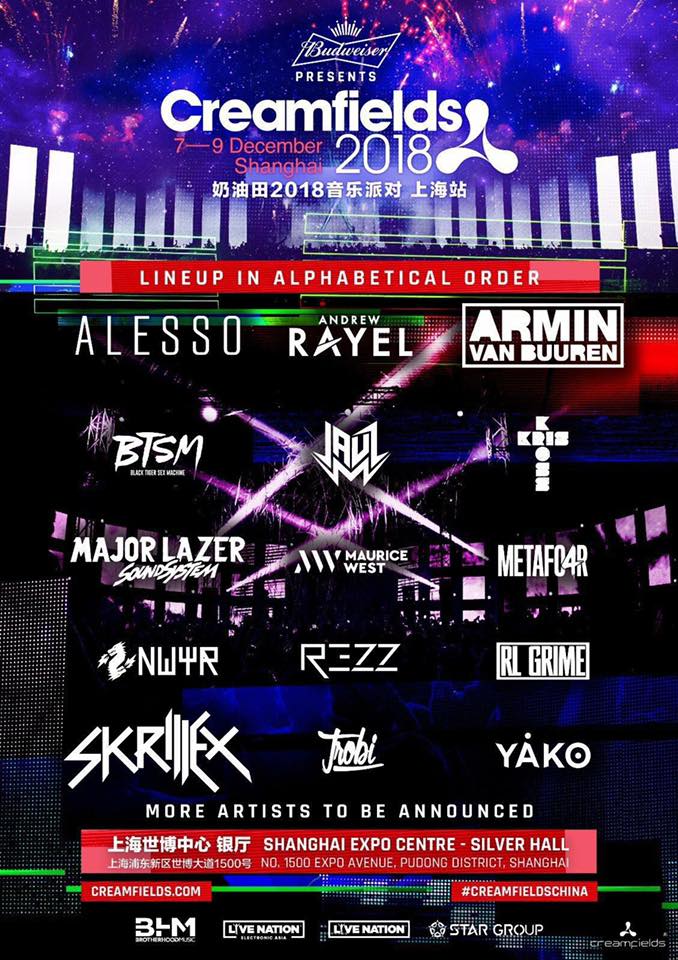 JackeyLove：淘汰赛如果再遇到LCK队伍，还是会再赢下他们