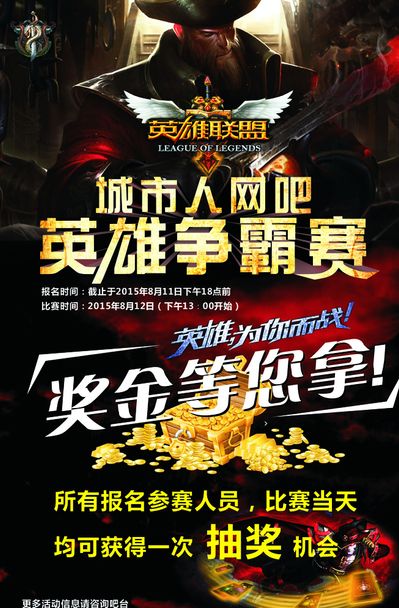 NAVI, Ninjas in Pyjamas , 和 B8 将参加 StarLadder StarSeries 2025 秋季赛