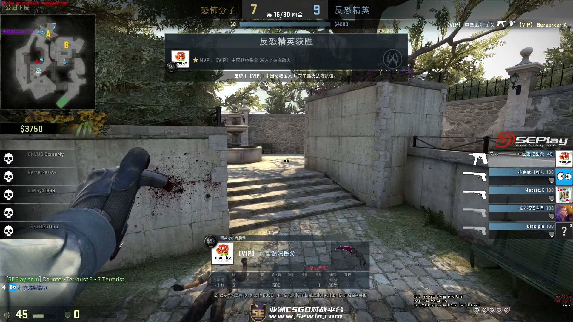 统计： Donk 在 BLAST London 公开赛在线阶段评分中名列前茅