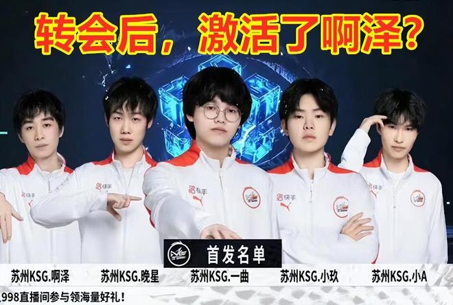 Dragon Ranger Gaming 和 EDward Gaming 领先他们的小组 - VCT 2025： 中国阶段 1