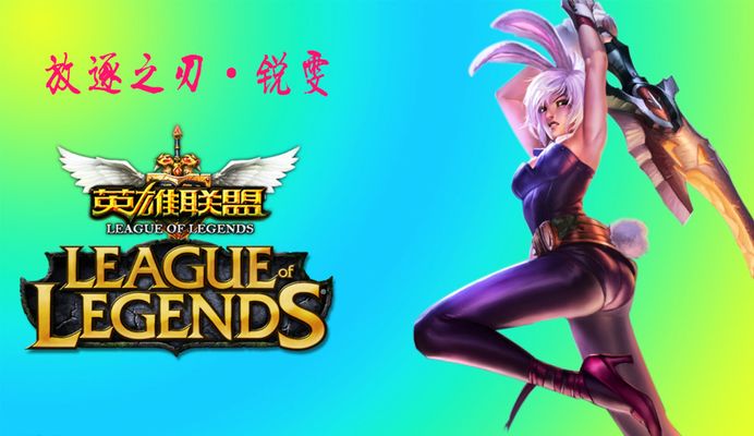 Weiwei 玩 Wei 打不过 Wei knight Kuchi 的暴力输出 Bilibili Gaming 轻松拿下比赛点