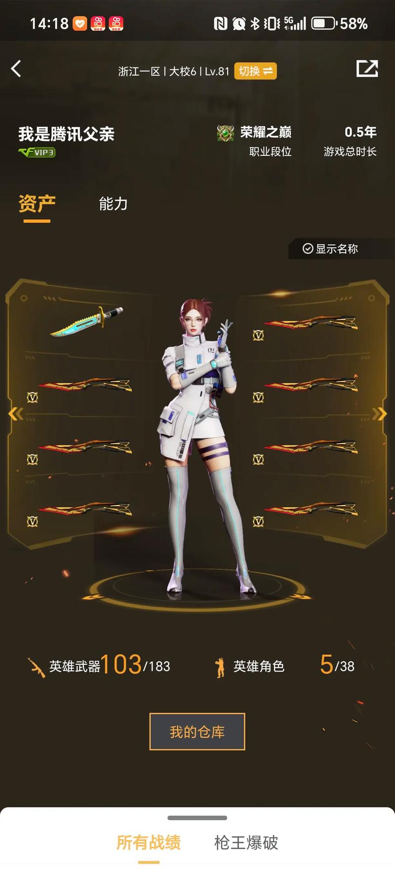 移动